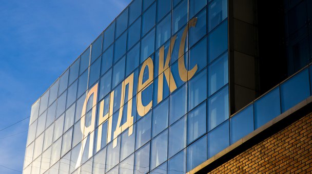 «Яндекс» сообщил итоги обысков в минских офисах
