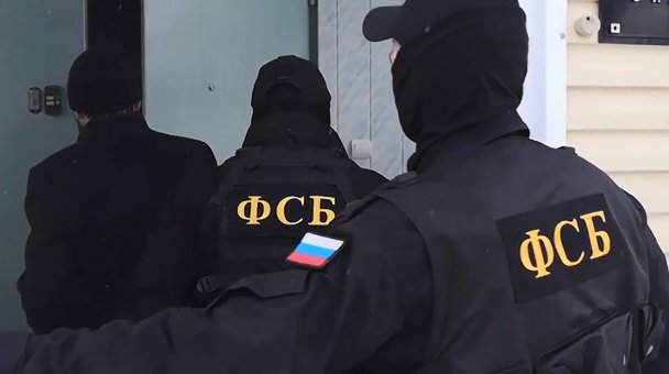 ФСБ пришла с обыском в «Российскую венчурную компанию»