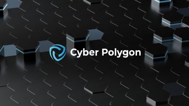 Руководитель ВЭФ Клаус Шваб выступит на тренинге по кибербезопасности Cyber Polygon 2020