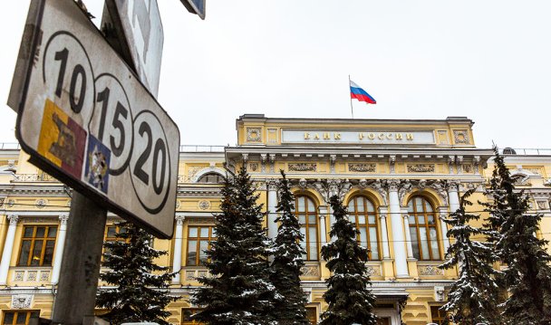 ЦБ зафиксировал «робкий» профицит ликвидности у банков России