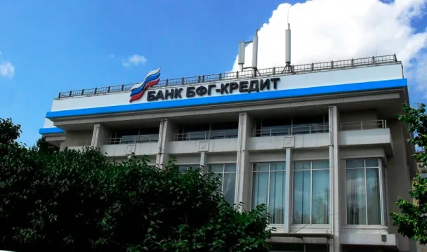 В лишенном лицензии «БФГ-Кредите» хранил деньги МИД