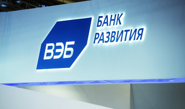 Венгерская OTP Group может купить у ВЭБа Проминвестбанк на Украине