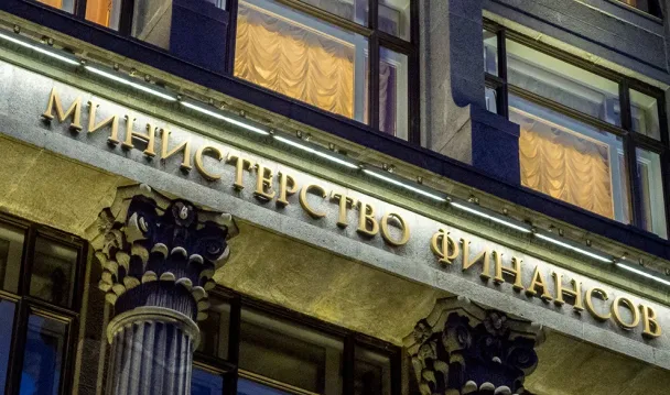 Минфин предложил повысить НДС и нагрузку на зарплаты