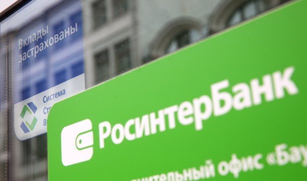 Суд признал банкротом московский Росинтербанк
