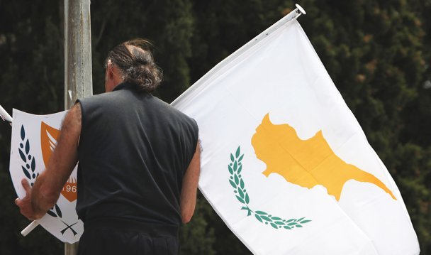 Кипр первым из стран ЕС официально предложил снять санкции с России