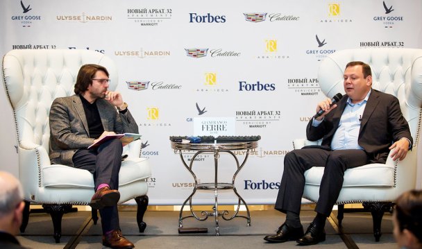 Встреча Forbes club с Михаилом Фридманом