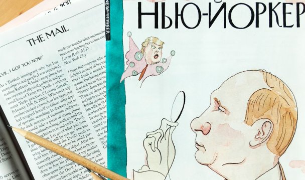 Путин и Трамп: опасные связи на обложках мировых СМИ