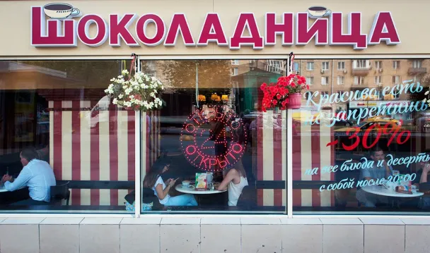 Фото Алексея Зотова / ТАСС