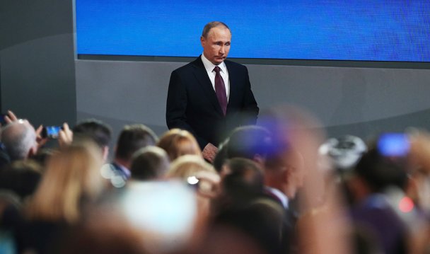 Большая пресс-конференция Владимира Путина 2016. Трансляция