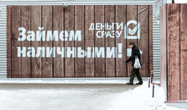Фото Олега Харсеева / Коммерсантъ