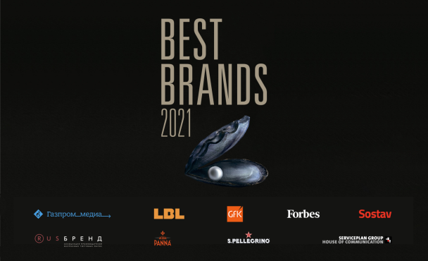 Итоги международной премии Best Brands 2021 в России