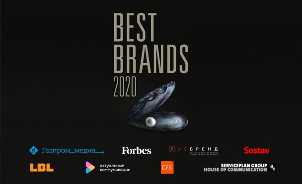 Какие бренды вошли в число финалистов премии Best Brands? 