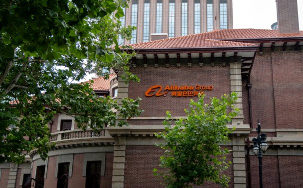 Финтех-подразделение Alibaba подало заявку на крупнейшее в мире IPO 