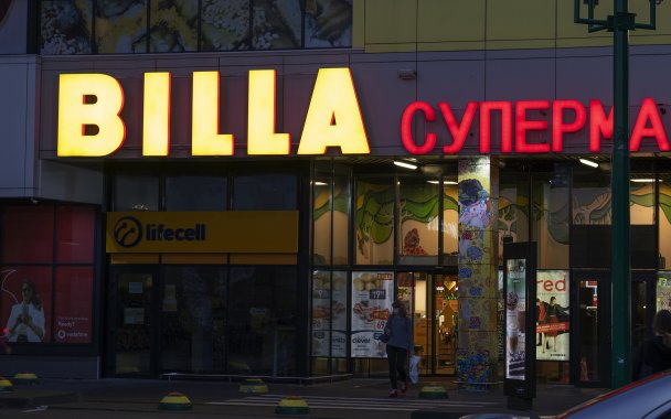 «Лента» договорилась о покупке сети супермаркетов Billa в России