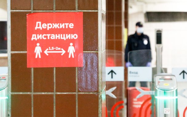 В России коронавирусом заболели почти 300 000 человек