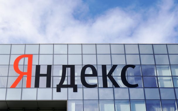 «Яндекс» подорожал на $600 млн после отзыва правительства на «закон Горелкина»