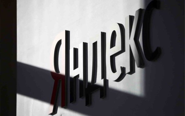 «Яндекс» придумал новую структуру управления компанией