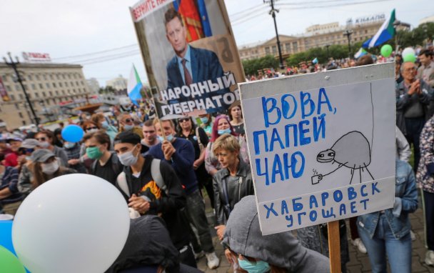 Несколько тысяч жителей Хабаровска вышли на восьмую субботнюю акцию протеста