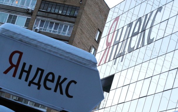 «Яндекс» подешевел на $1,5 млрд после обсуждения «закона Горелкина»