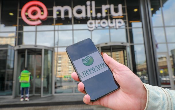 Сбербанк сможет стать акционером Mail.Ru Group