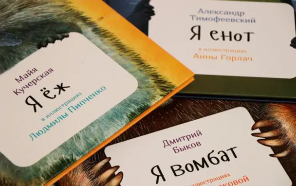 Не только читать: 20 самых интересных книг для летнего досуга с  детьми