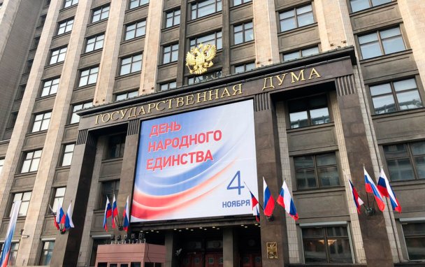 Фото Агентства городских новостей "Москва"