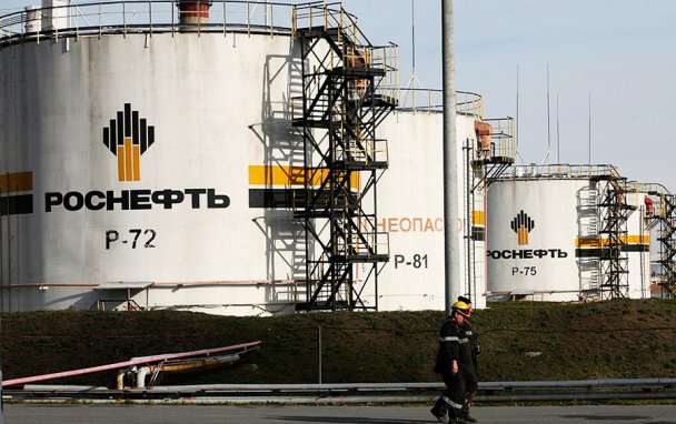 Фото Rosneft