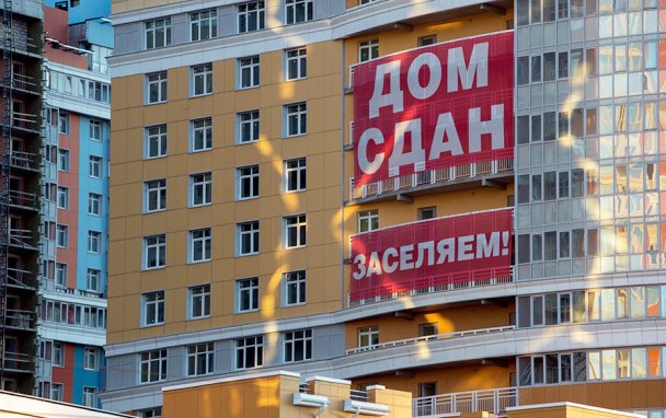 Фото Сергея Куликова / Интерпресс / ТАСС