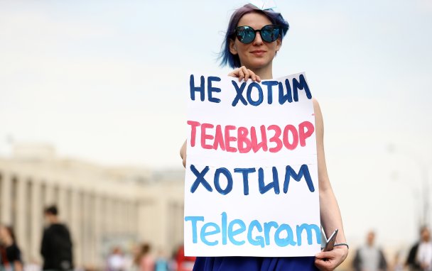 Фото Михаила Терещенко / ТАСС