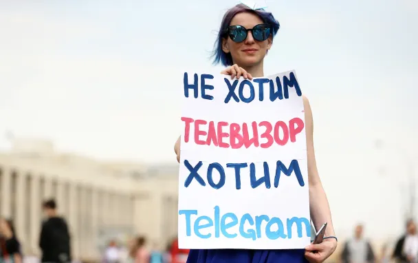 Фото Михаила Терещенко / ТАСС