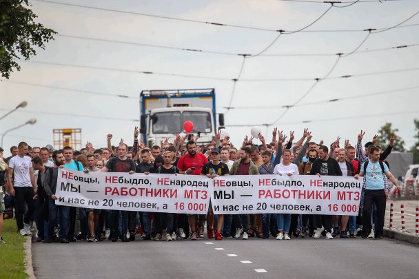 «Настроение рабочих критическое»: что происходит в Белоруссии в первый день общенациональной забастовки