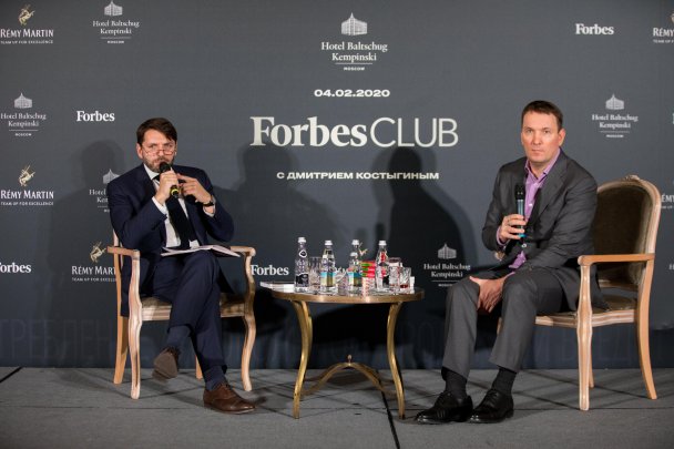 Forbes Club с Дмитрием Костыгиным