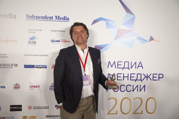 Премия «Медиа-Менеджер России — 2020» отметила вклад Best Brands в развитие коммуникационной отрасли