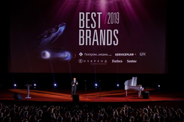 Лучшие практики российского маркетинга отмечены премией Best Brands