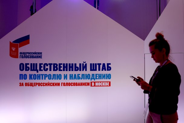 Фото Станислава Красильникова / ТАСС