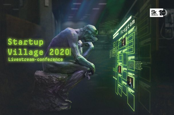 Рекордный онлайн: Startup Village 2020