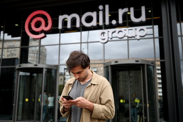Bloomberg узнал о возможной покупке Сбербанком доли в Mail.ru