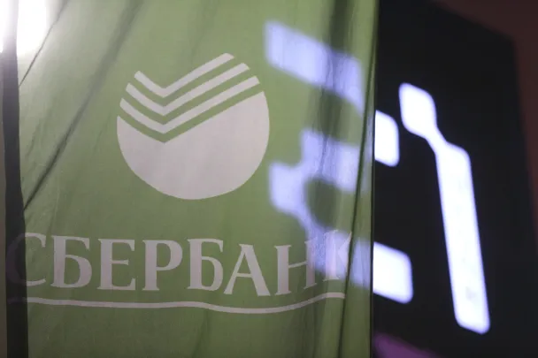 Бумаги российских компаний обвалились на открытии торгов в Лондоне