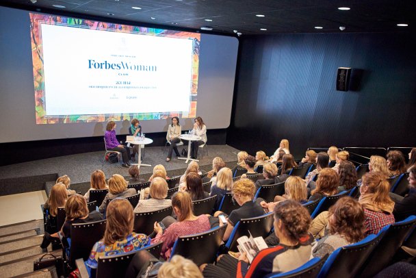 Forbes Woman Club обсудил социальную роль женщин в современной России