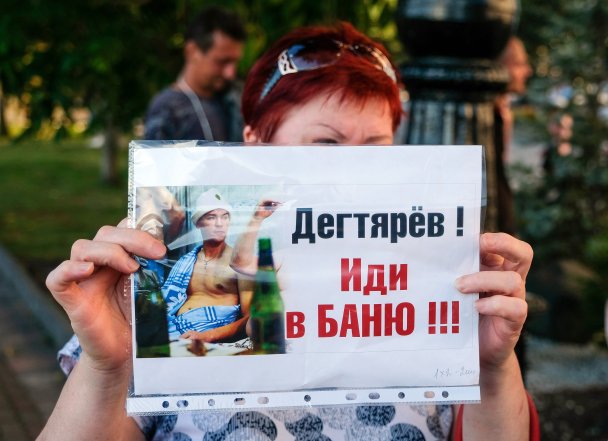 Временный глава Хабаровского края заявил о причастности к протестам иностранцев