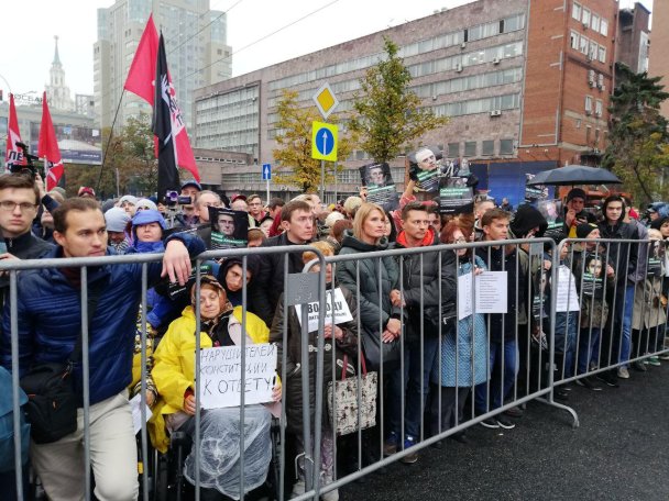 На митинг в поддержку фигурантов «московского дела» пришли тысячи человек