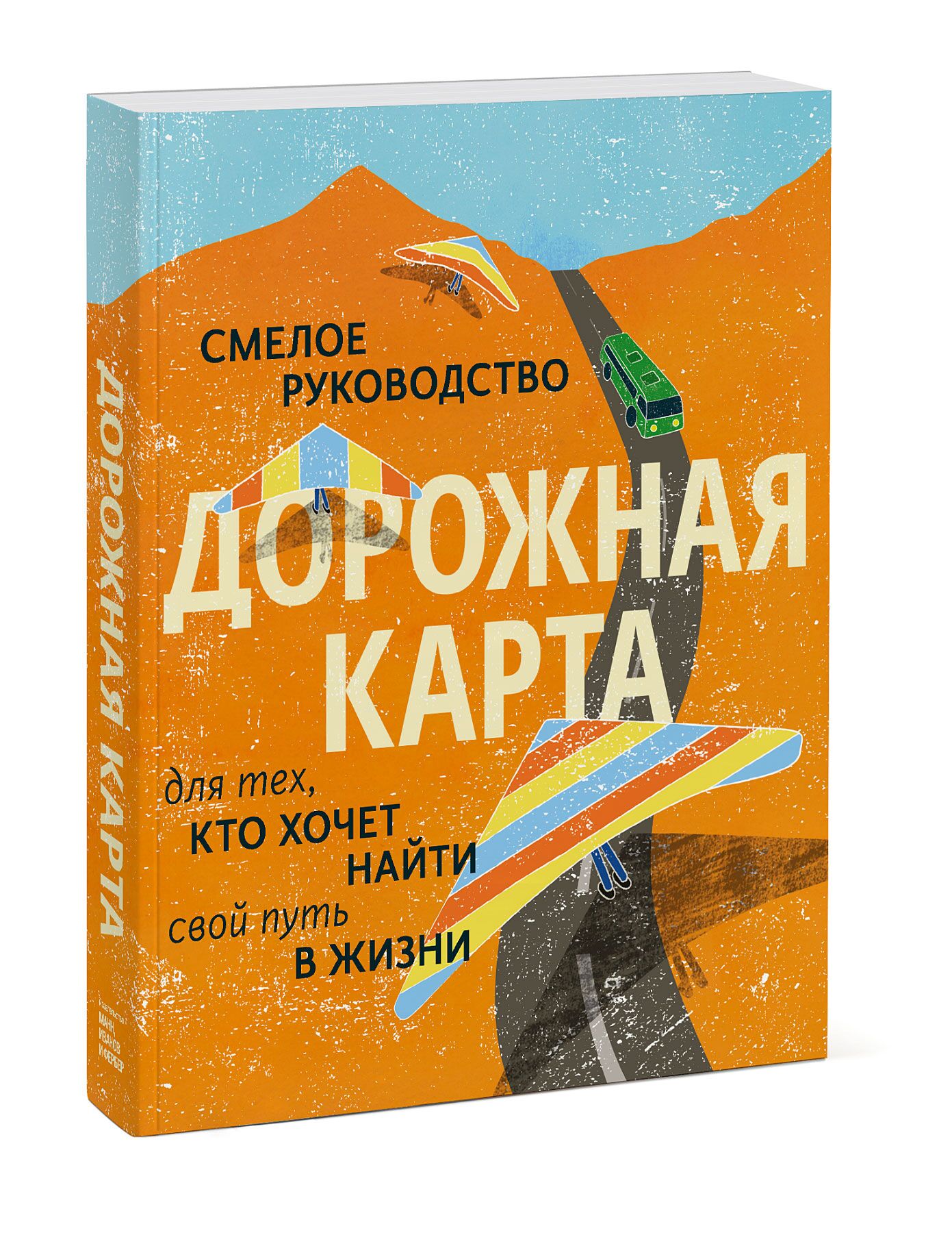 Чужие ожидания. Из-за чего ваша карьера не сложилась | Forbes.ru