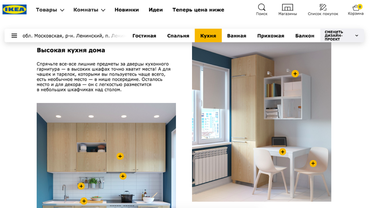 ООН подарила Казахстану дома от IKEA на случай ЧС. Репортаж Informburo.kz с места сборки