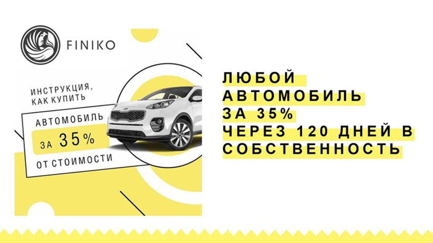 Вторая после МММ: как работала финансовая пирамида «Финико»
