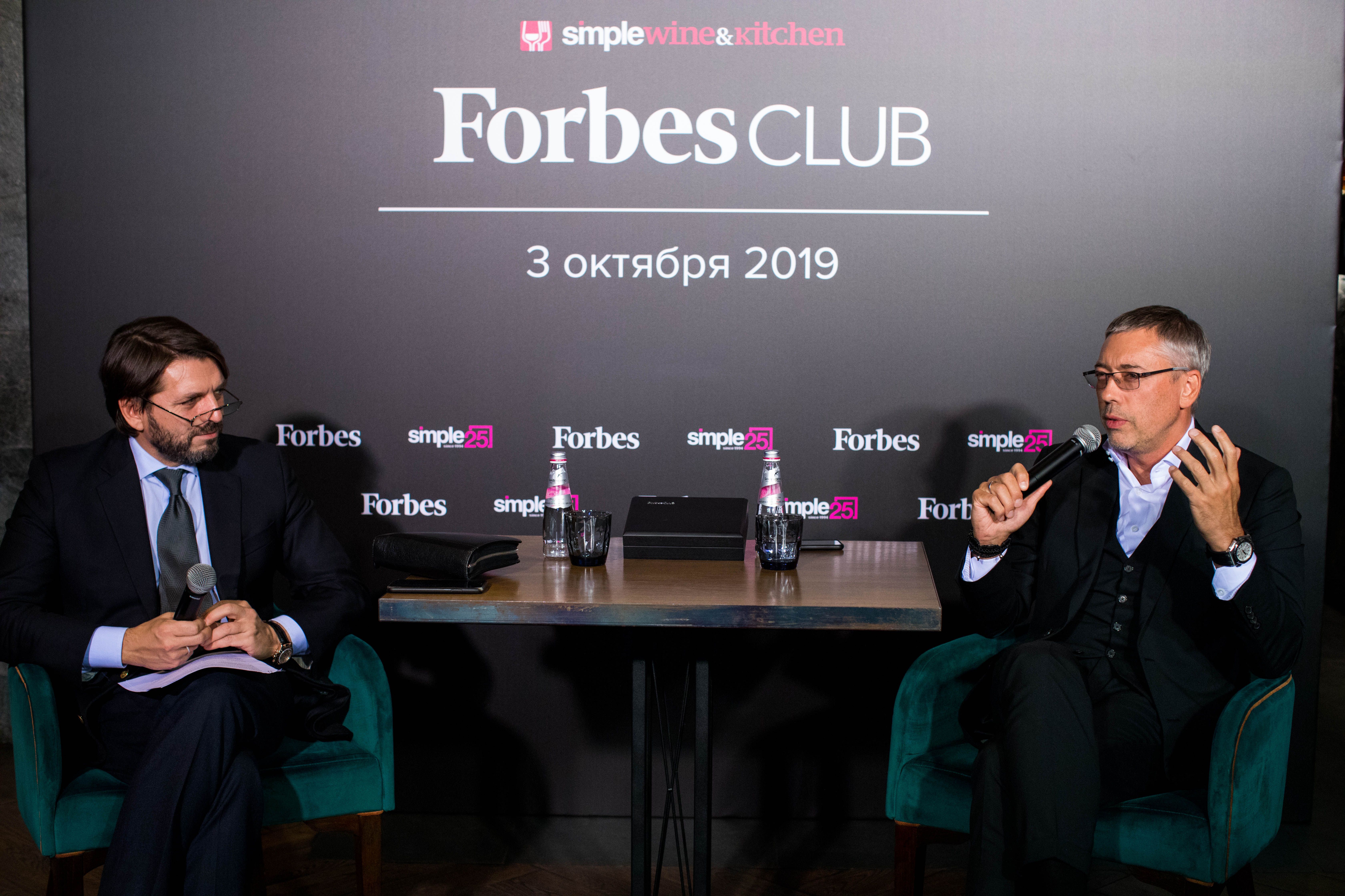 Максим Каширин: Forbes Club должен помолодеть | Forbes.ru