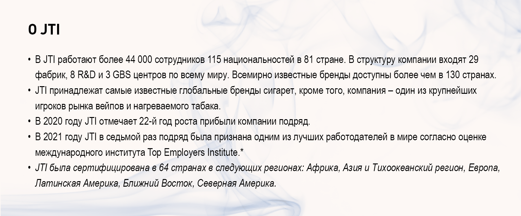 Фундаментальный принцип нашей стратегии — ставить во главу угла свободу  выбора»: Томас Осборн о глобальных вызовах и инвестициях в Россию | Видео  Forbes.ru