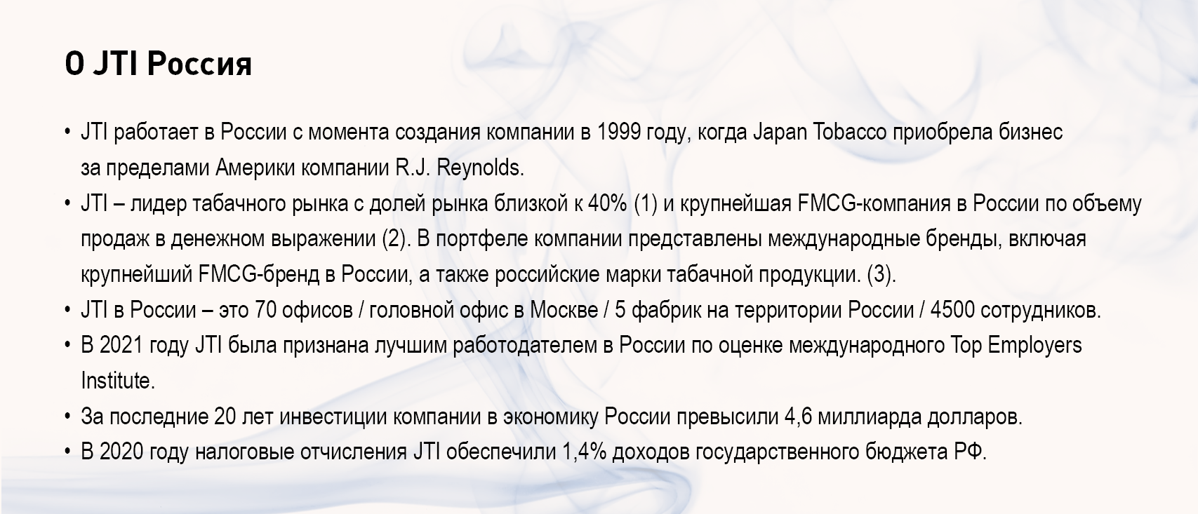 Фундаментальный принцип нашей стратегии — ставить во главу угла свободу  выбора»: Томас Осборн о глобальных вызовах и инвестициях в Россию | Видео  Forbes.ru