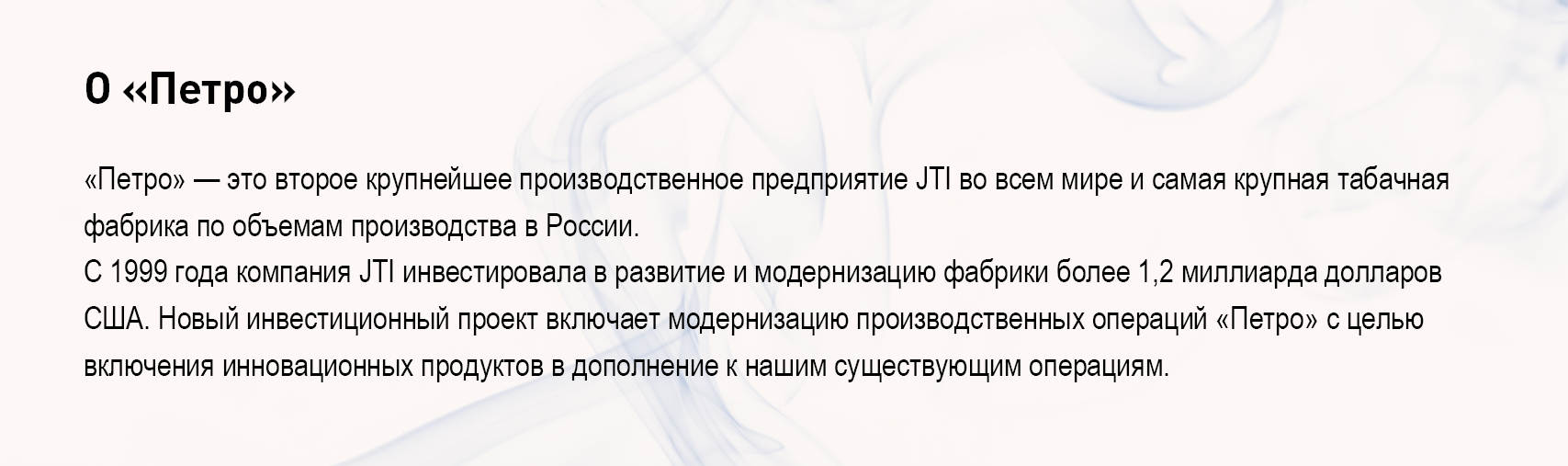 Фундаментальный принцип нашей стратегии — ставить во главу угла свободу  выбора»: Томас Осборн о глобальных вызовах и инвестициях в Россию | Видео  Forbes.ru