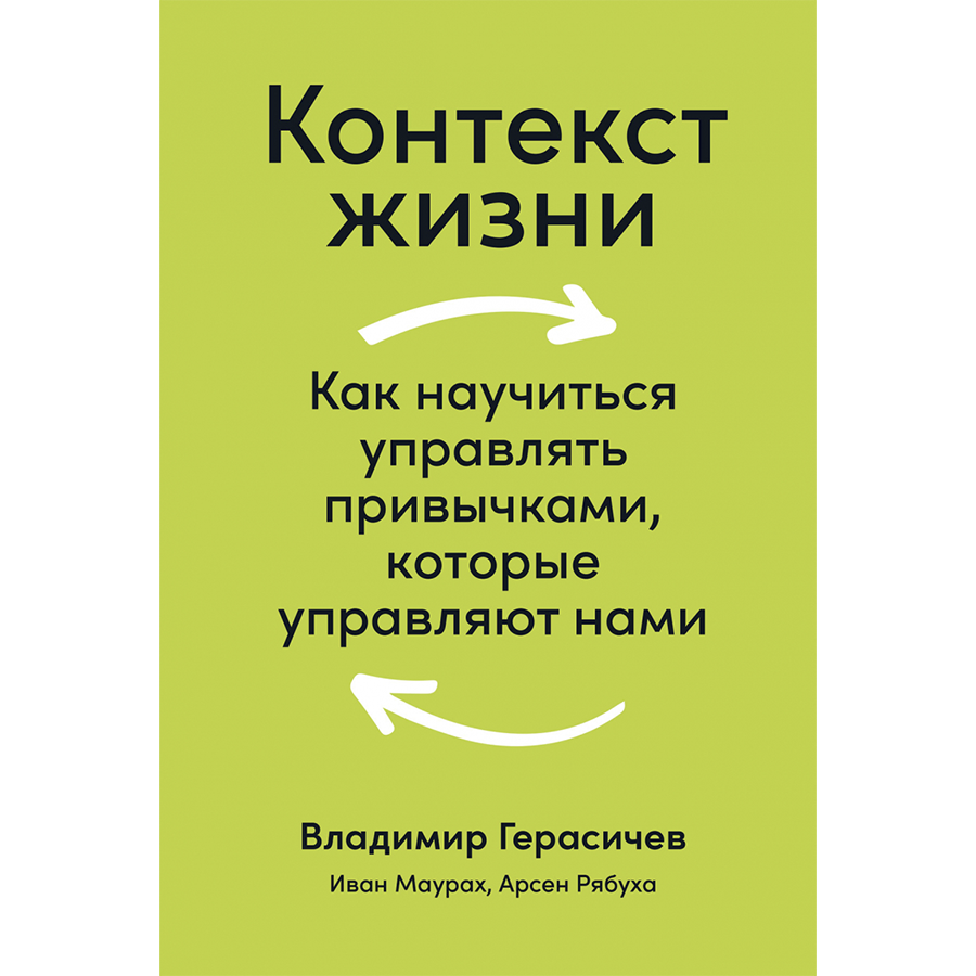 Жми на газ: как привычка экономить время мешает нам жить | Forbes Life