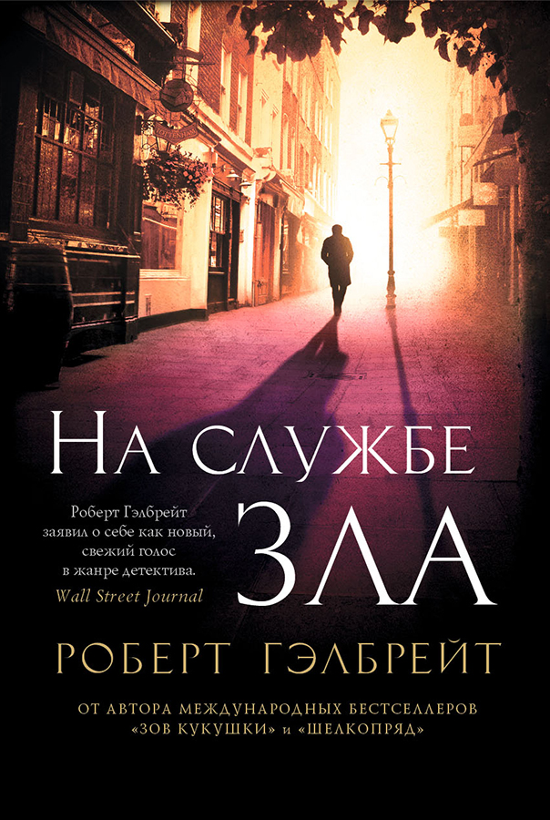 Лучшие книги и издательства – 2016